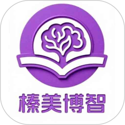 榛美博智2026官方新版图标