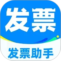 电子发票整理管家2026官方新版图标
