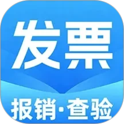 电子发票整理管家2026官方新版图标