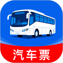 汽车大巴管家2026官方新版图标