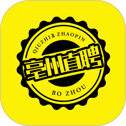 亳州直聘2026官方新版图标
