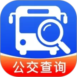 手掌公交车速查2026官方新版图标