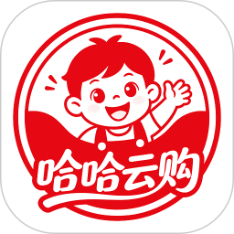 哈哈云购2026官方新版图标