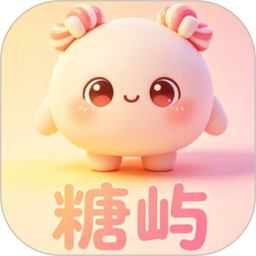 糖屿星球2026官方新版图标