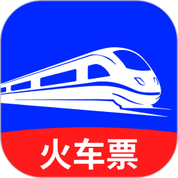 全国铁路火车票购票2026官方新版图标