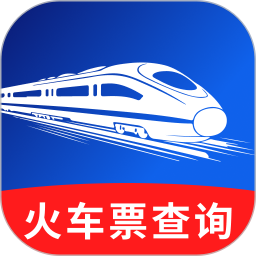 全国铁路火车票购票2026官方新版图标