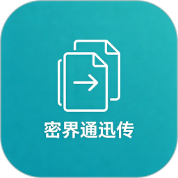 密界通迅传2026官方新版图标