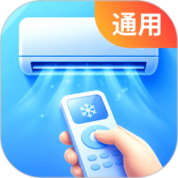 通用空调遥控器2026官方新版图标