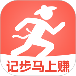 记步马上赚2026官方新版图标