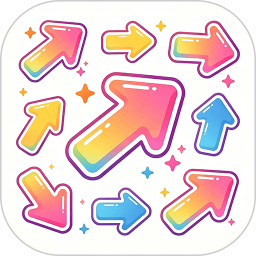 脑力箭头2026官方新版图标