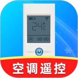 万能遥控器免费通2026官方新版图标