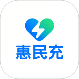 惠民充2026官方新版图标