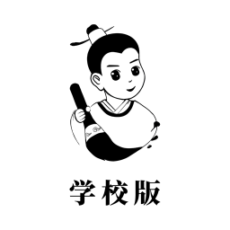 小书圣学校版2026官方新版图标