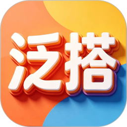 泛搭2026官方新版图标