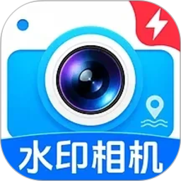 免费水印打卡拍照2026官方新版图标