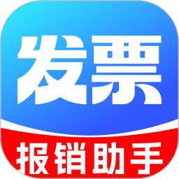 发票真伪验证2026官方新版图标