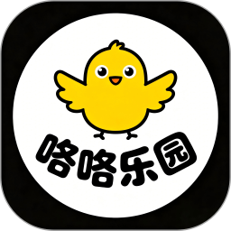 咯咯乐园2026官方新版图标