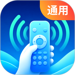 红外通用遥控器2026官方新版图标