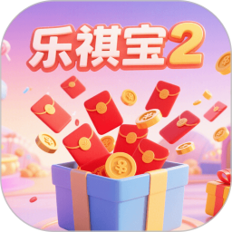 乐祺宝22026官方新版图标