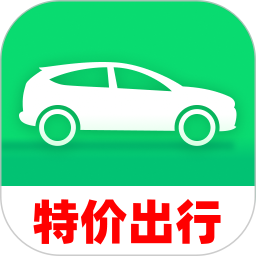 特价惠出行2026官方新版图标