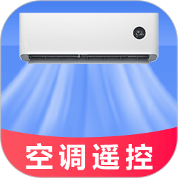 空调万能红外遥控2026官方新版图标