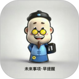 企业闹钟2026官方新版图标
