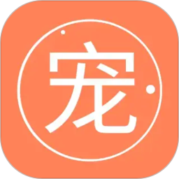 宠物1002026官方新版图标
