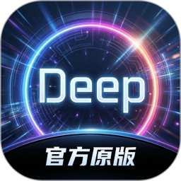 Deep视频创作AI2026官方新版图标