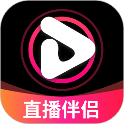 手机免费直播伴侣2026官方新版图标