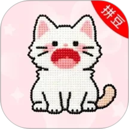 免费拼豆图纸画2026官方新版图标
