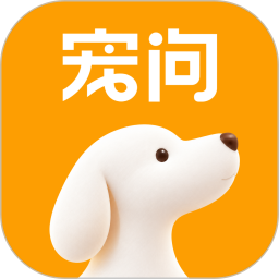 宠问2026官方新版图标