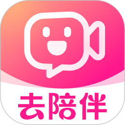 去陪伴2026官方新版图标