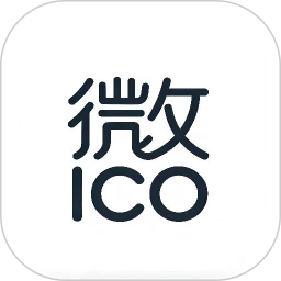 微简2026官方新版图标