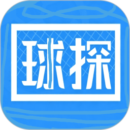 球探比分网2026官方新版图标