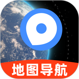 AI免费地图导航2026官方新版图标