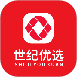 世纪优选2026官方新版图标