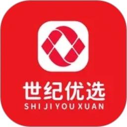 世纪优选2026官方新版图标