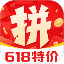 购物多惠省钱2026官方新版图标