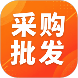 168采购批发2026官方新版图标