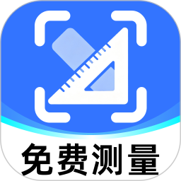 手机测量扫描仪2026官方新版图标