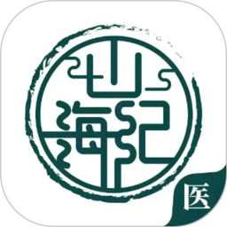 山海纪中医医生端2026官方新版图标