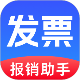 网络发票报销助手图标