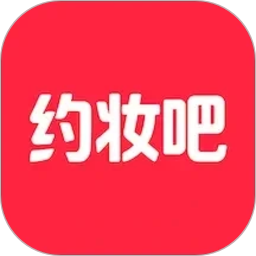 约妆吧2026官方新版图标