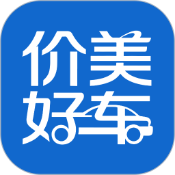 价美好车2026官方新版图标