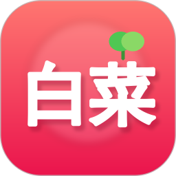 淘白菜2026官方新版图标