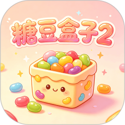 糖豆盒子22026官方新版图标