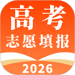 高考志愿参谋2026官方新版图标