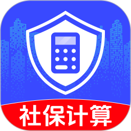 电子税务社保计算2026官方新版图标