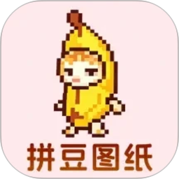 免费颂拼豆2026官方新版图标