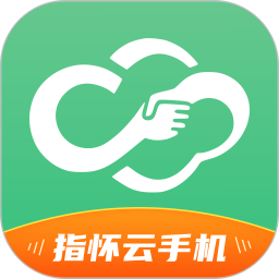 指怀云手机2026官方新版图标